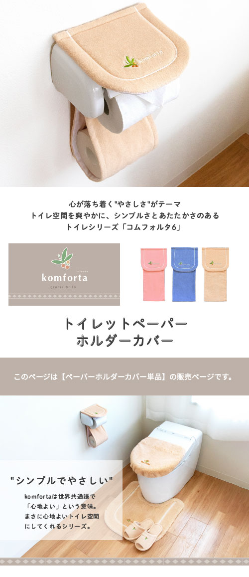 メイン