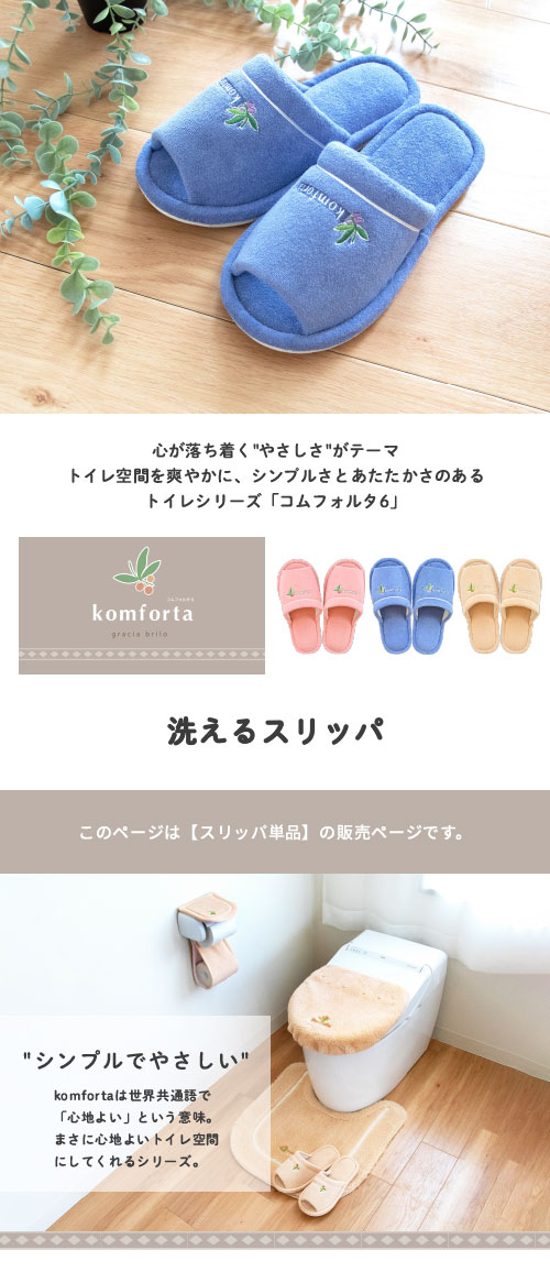 メイン