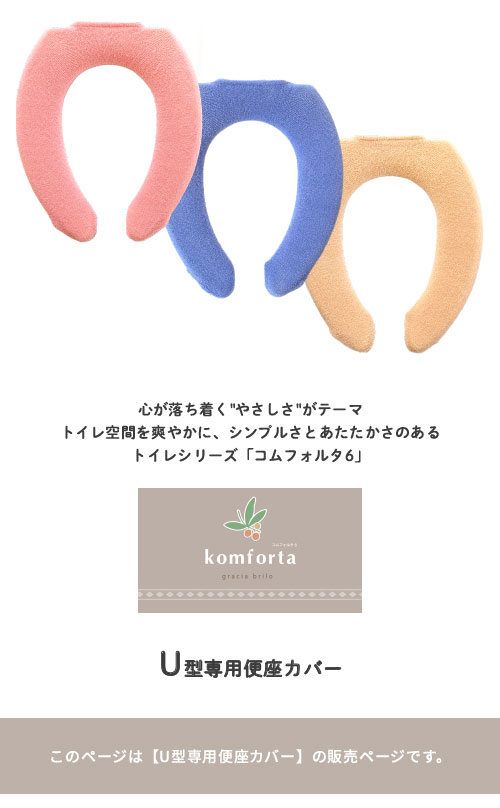 メイン