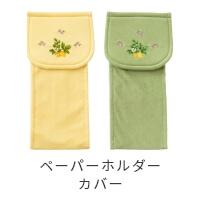 ホルダー