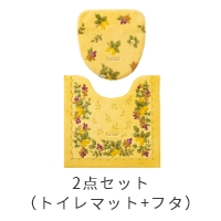 2点セット