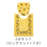 2点セットロング