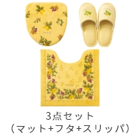 3点セット