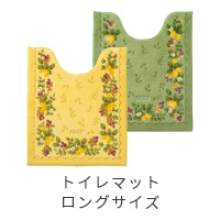ロングマット