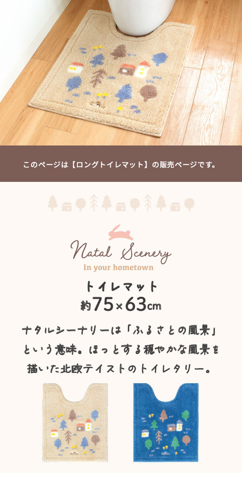 メイン
