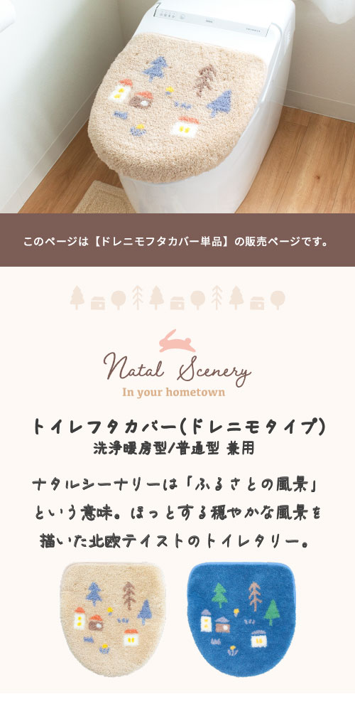 メイン