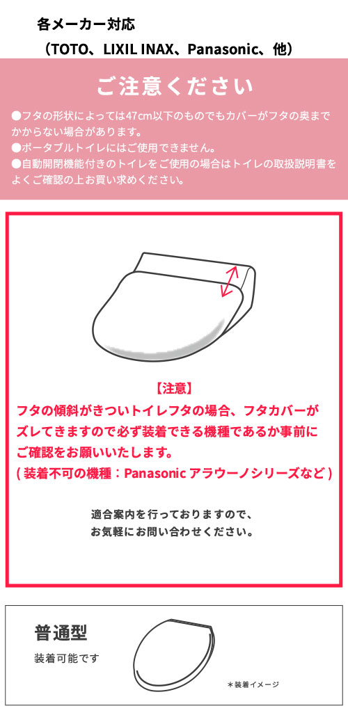 注意