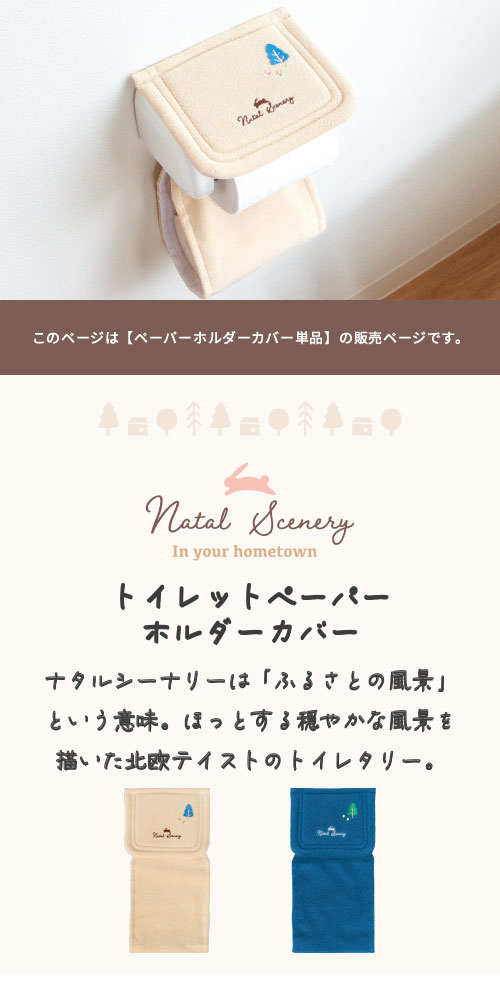メイン