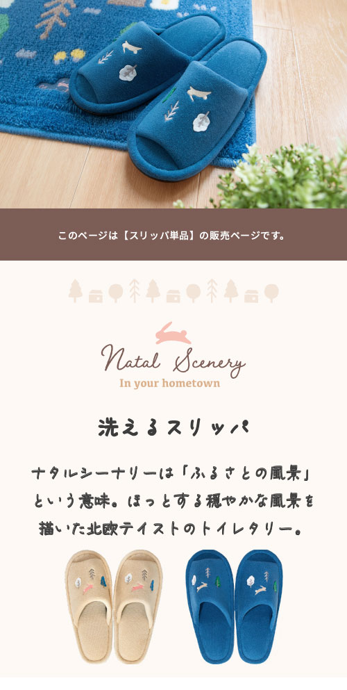 メイン