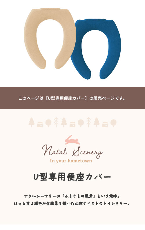 メイン