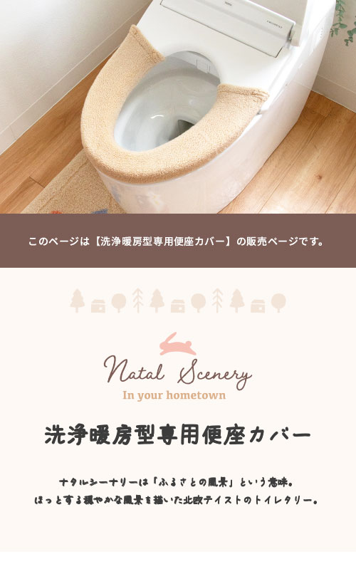 メイン