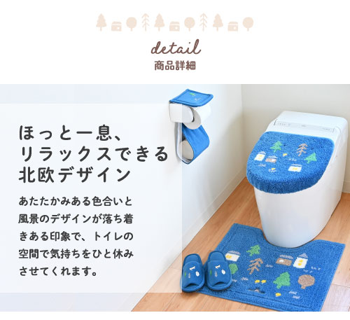 詳細