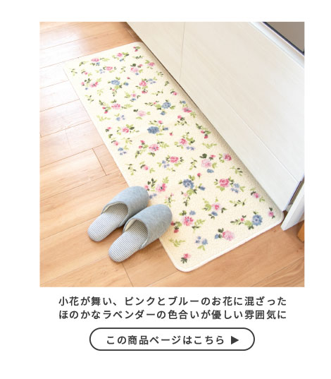 プリマヴェーラ