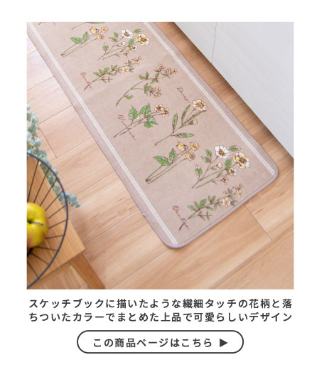 フルールシャンテ