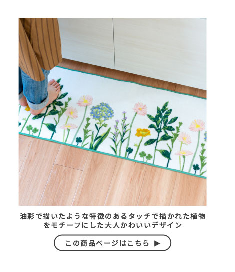 ボタニカルガーデン