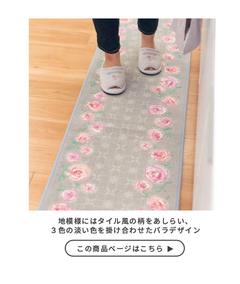 ロイコレチェルシー