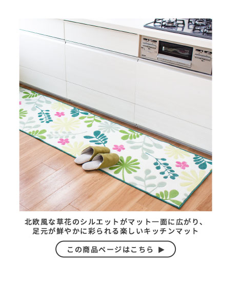 エミーズソレイユ