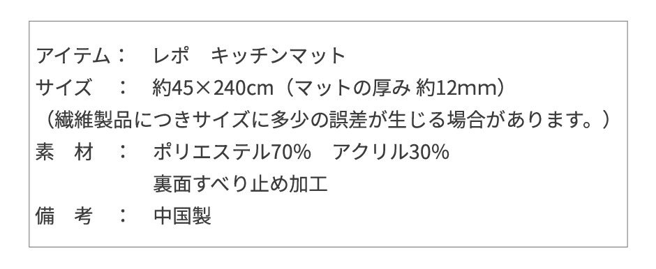 品質