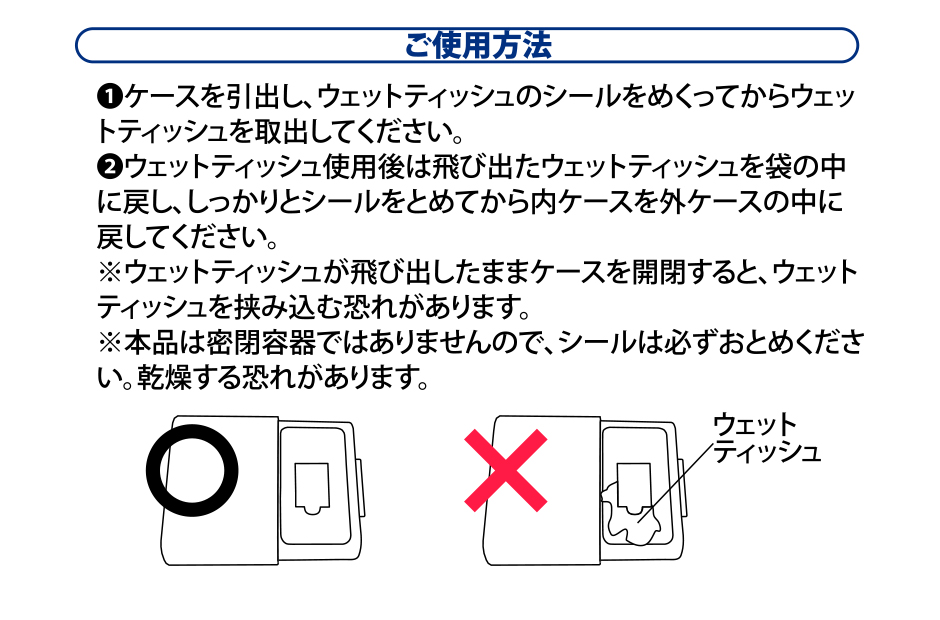 取説