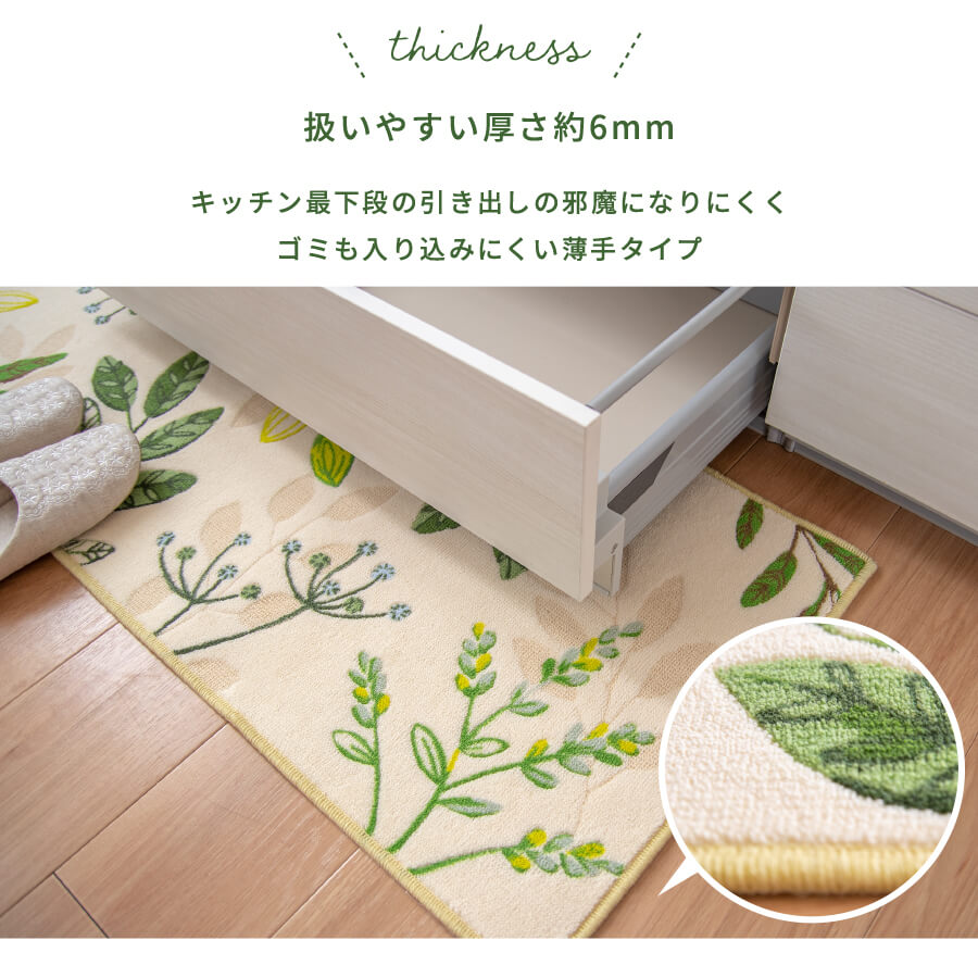 薄手で家事ラク