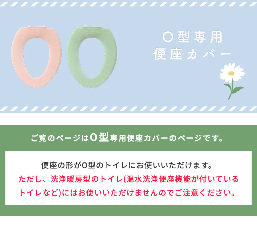 ホルダーカバー