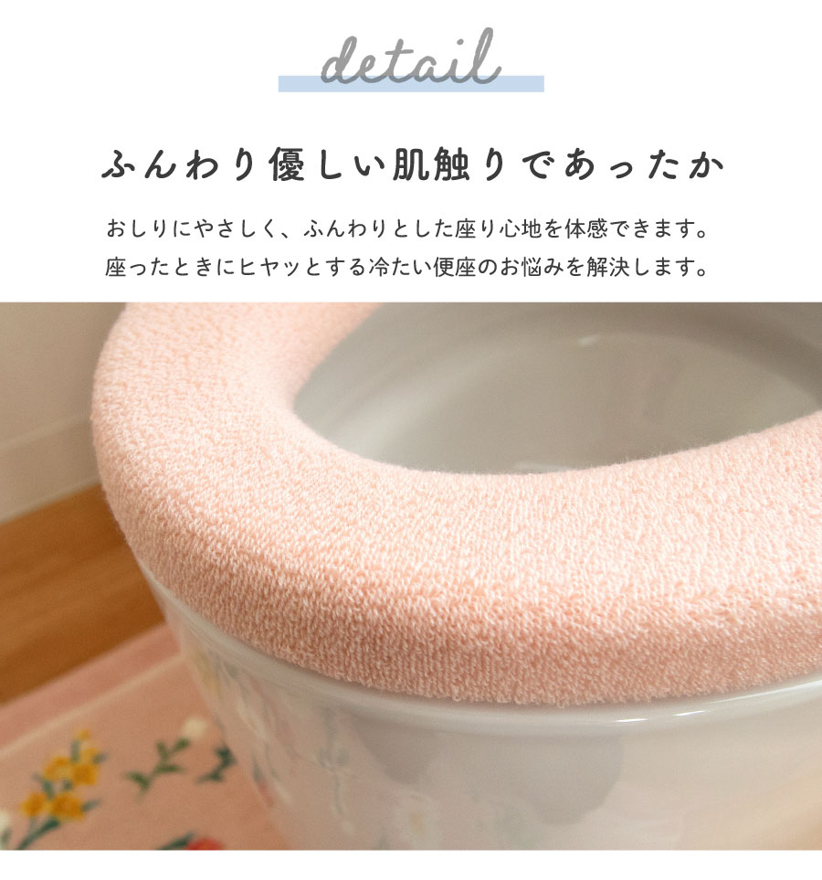 あったか