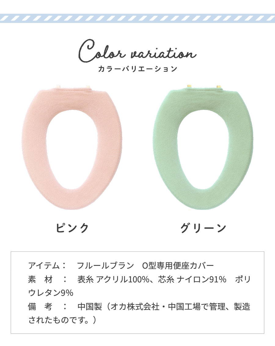 カラーバリエーション,取説
