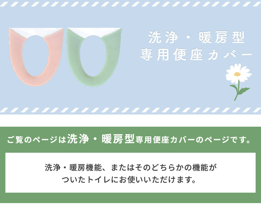 メイン