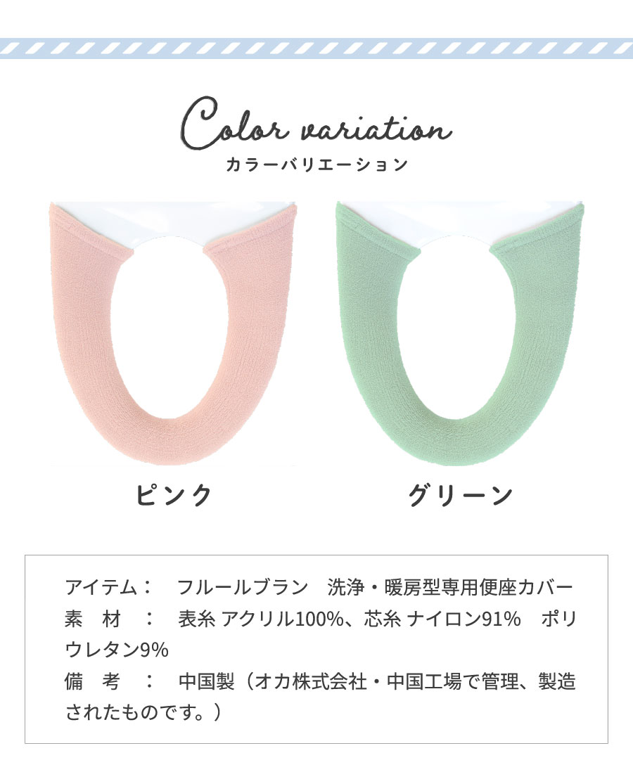 カラーバリエーション,取説