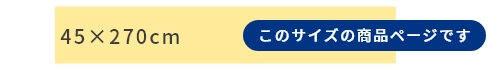 45*270