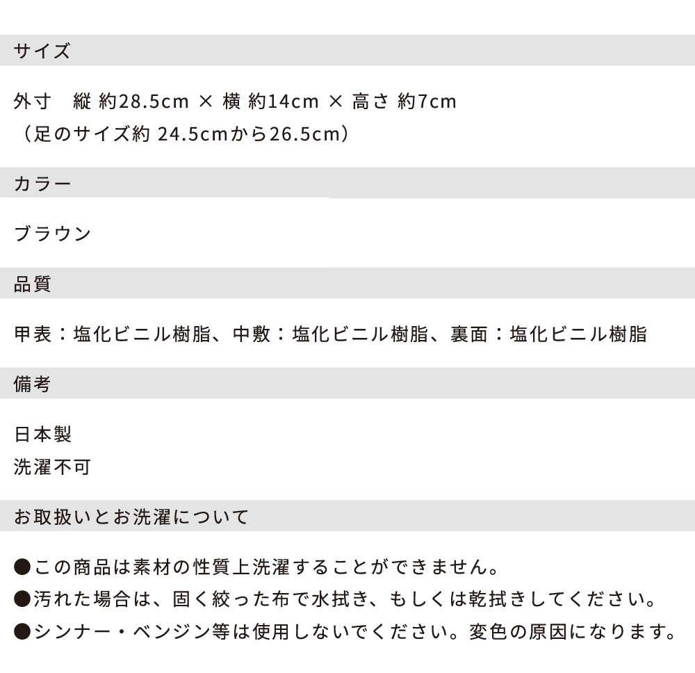取説