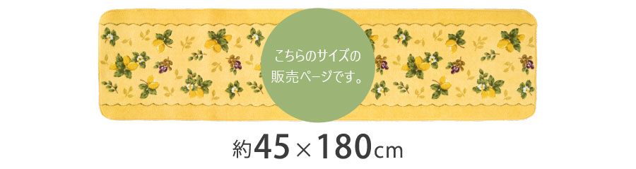 180cm