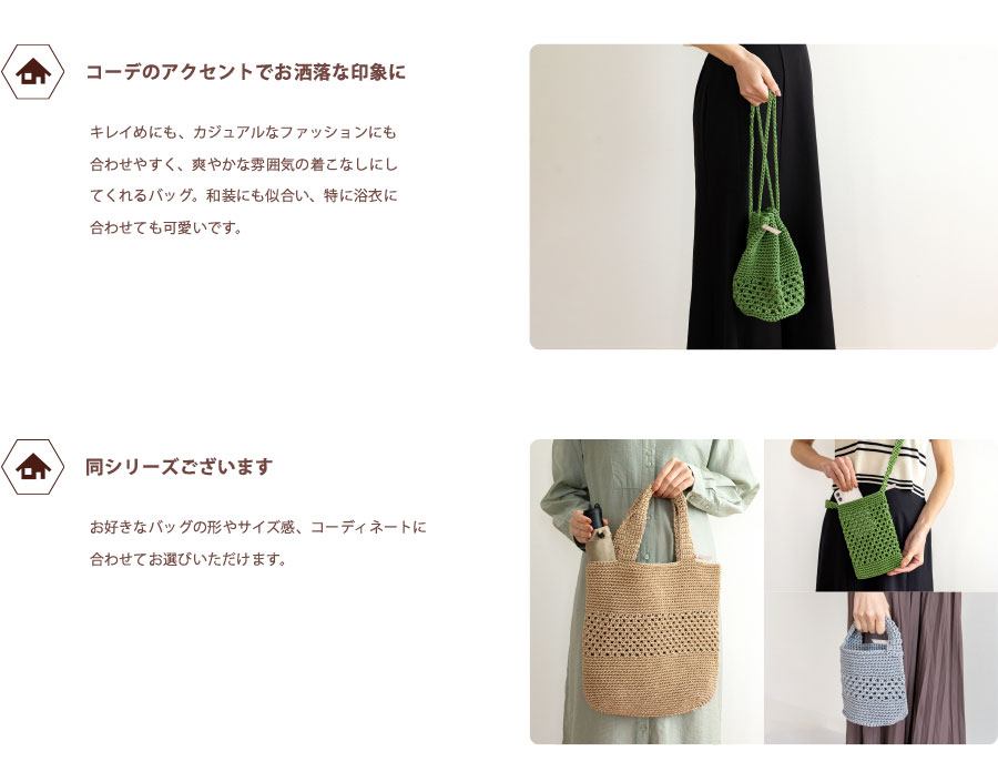 コーデ、シリーズ