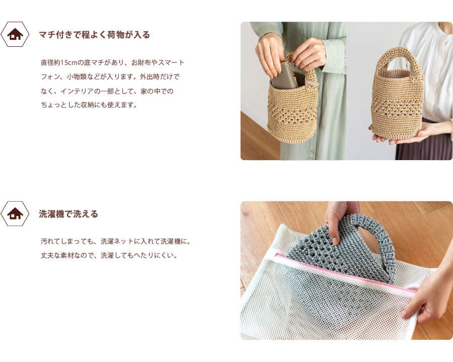 収納、洗濯