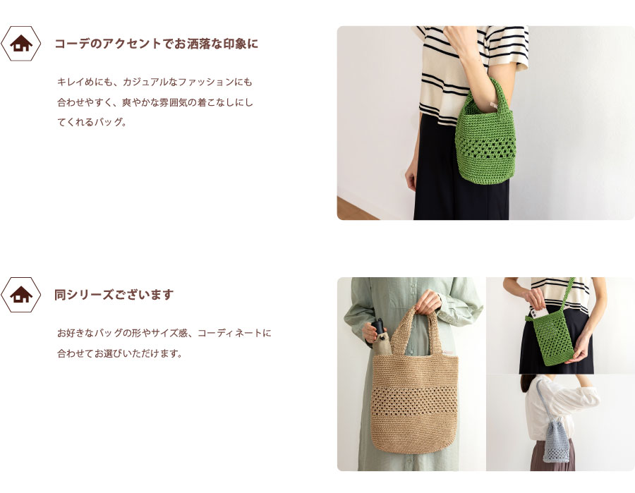 コーデ、シリーズ