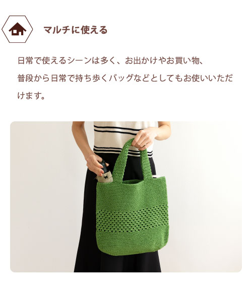 トートバッグ