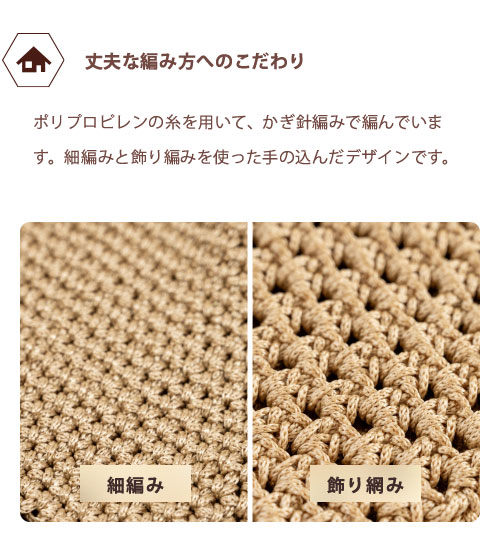 編み方