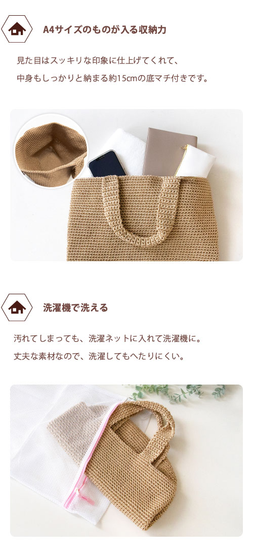 収納、洗濯