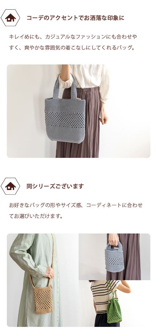 コーデ、シリーズ