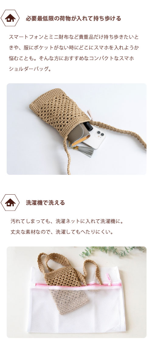 収納、洗濯