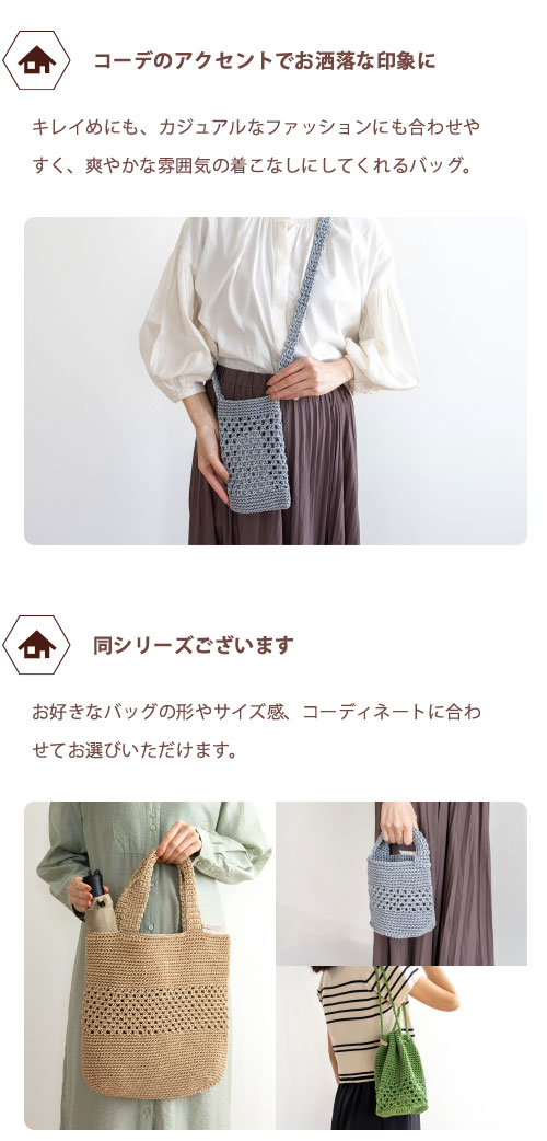 コーデ、シリーズ