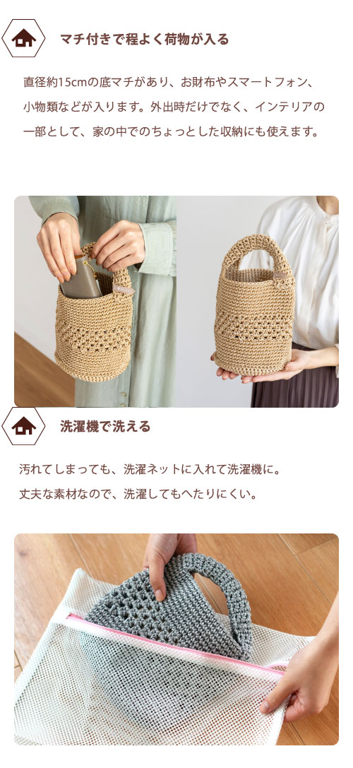 収納、洗濯