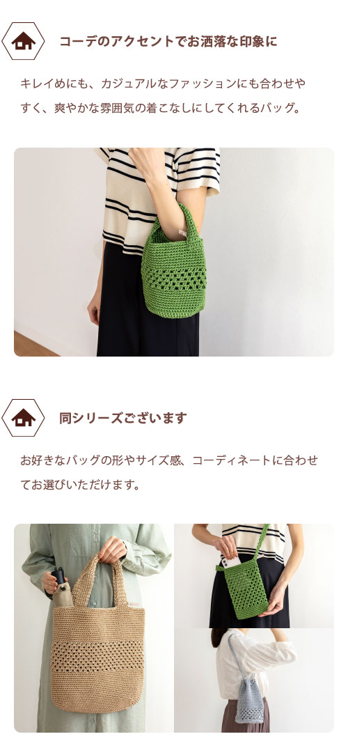 コーデ、シリーズ