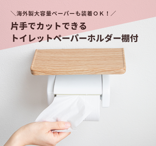 マット＆ラグファクトリーYahoo！店