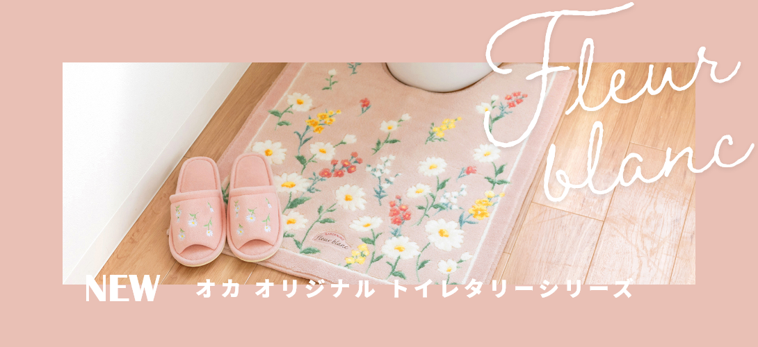 マット＆ラグファクトリーYahoo！店