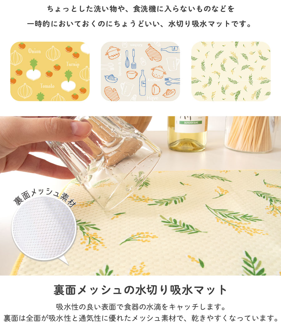 裏面メッシュ素材