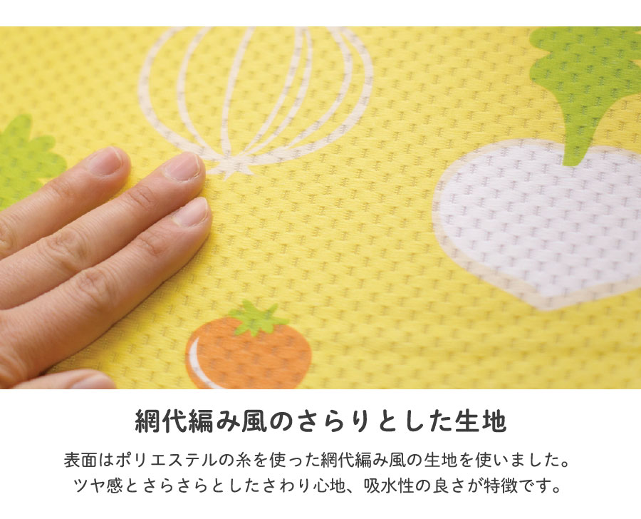 網代網み風のさらりとした生地
