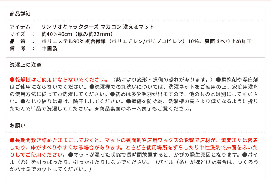 取説