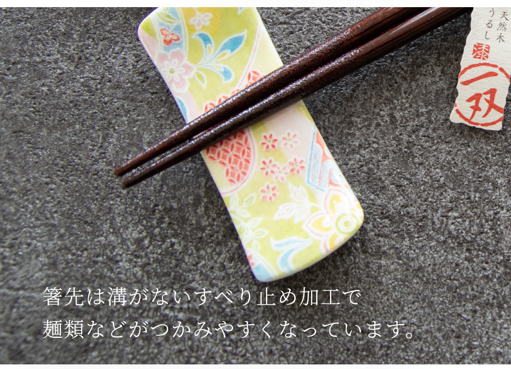オカ お箸 夫婦箸 桐箱入 箸置付 ギフトセット 有馬 日本製 おは