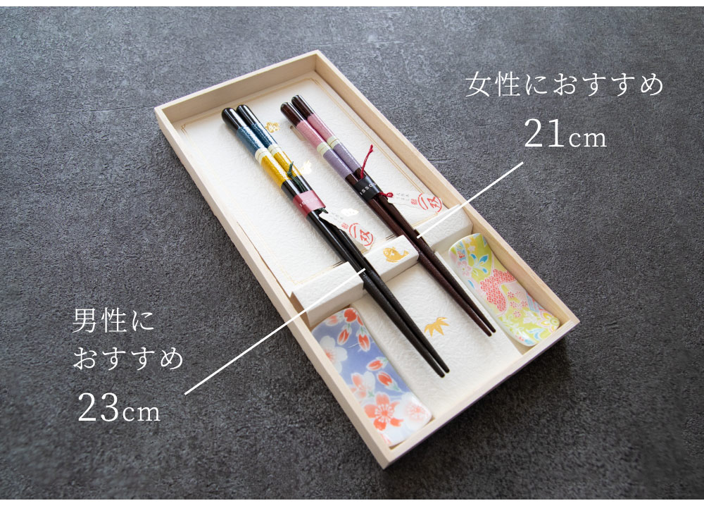 Amazon｜夫婦箸【八角花園】 桐箱文字が選べる！国産桐箱